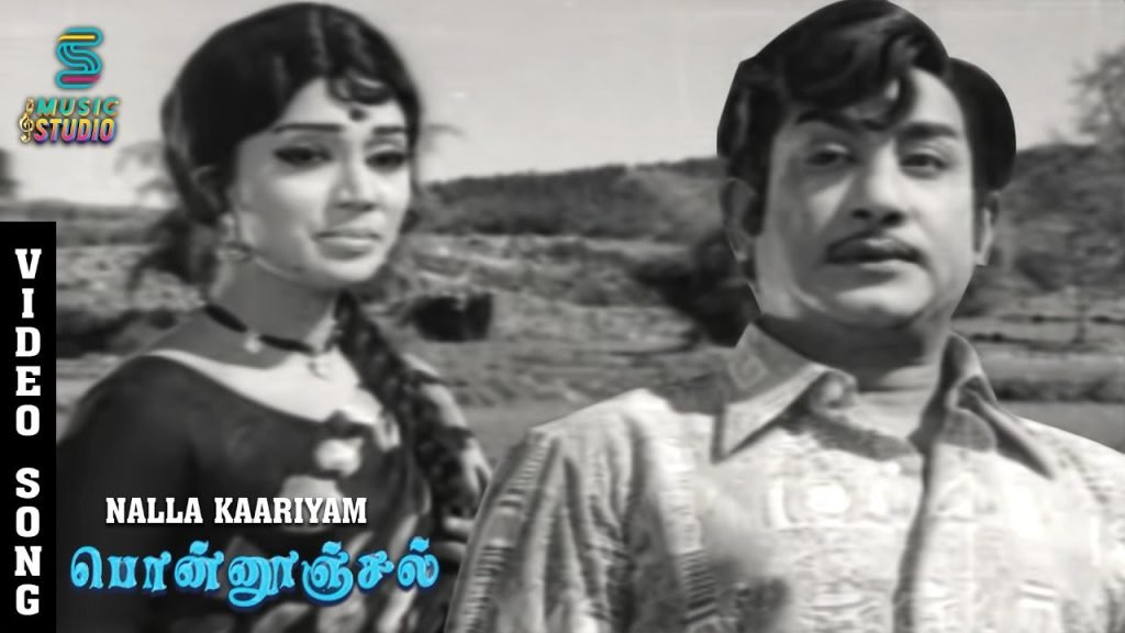 Nalla Kaariyam