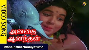 Nanaindhaal Nanaiyuttume
