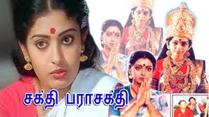 Navinil Irukka Vaithan