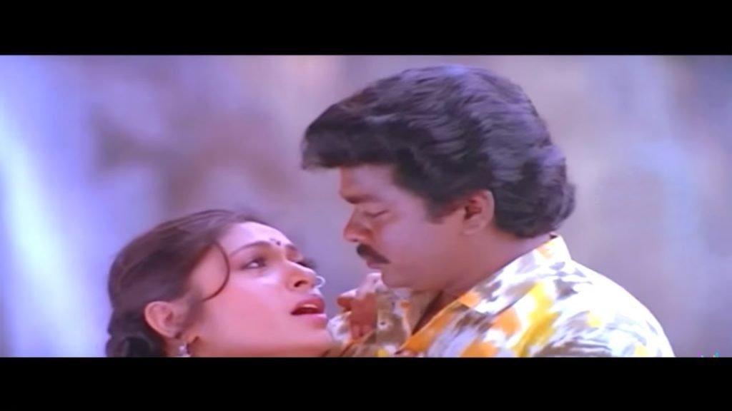 Neethana Neethana