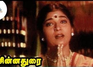 Neeye Gathi Amma