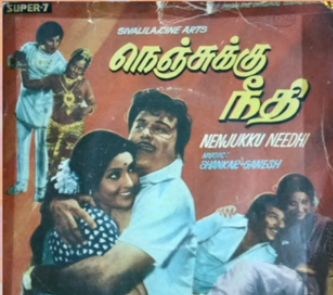Nenjukku Needhiyum