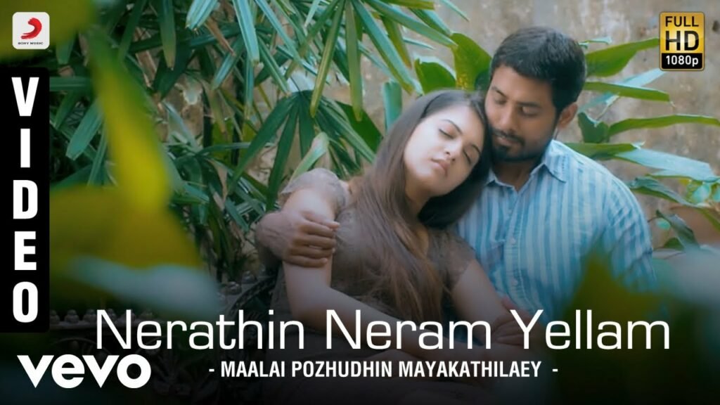 Nerathin Neram Yellam