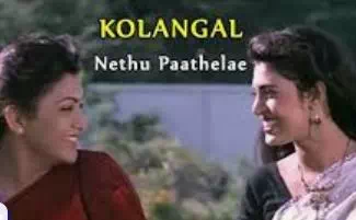 Nethu Paathaale