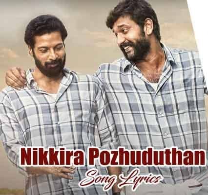 Nikkira Pozhuduthan Pogapothey
