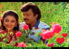 Ninaitthathu Yaro