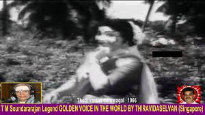 Nizhal Pol Kuzhal Mudithu