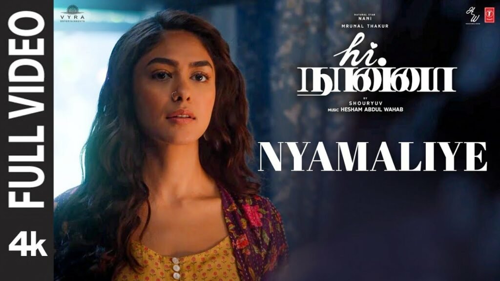 Nyamaliye