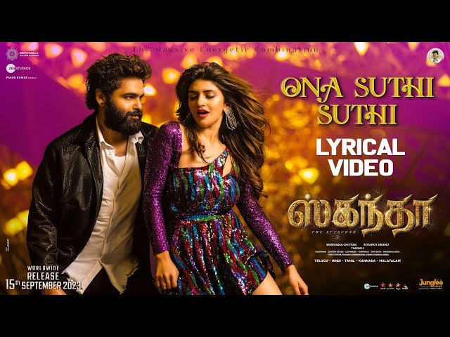 Ona Suthi Suthi