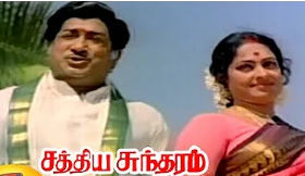 Oorukku Nalladhoru