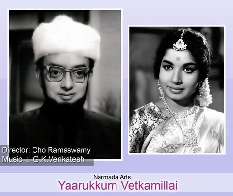 Oorukkum Vetkamillai