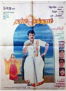 Oorukulla Yaezhaikkellaam