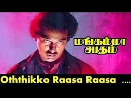 Ootthikka Raasa