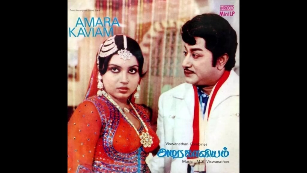 Ore Mugam Parkiren Male