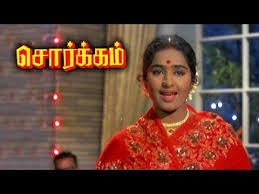 Oru Muttharathil