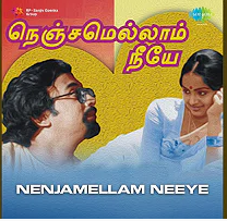 Oru Thamarai Mottu