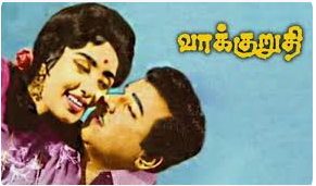 Paadangalai Sollida