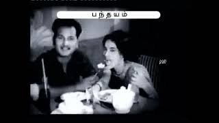 Paarthal Podhuma