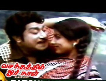 Pachai Vanna Thotam Kandu