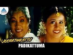 Padikattuma