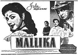 Pagattula Ulagam