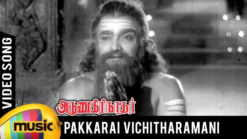 Pakkarai Visithiramani