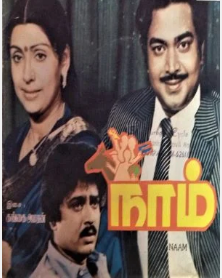 Pala Kodi Selvatha