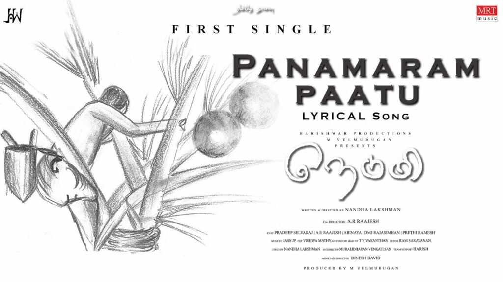 Panamaram