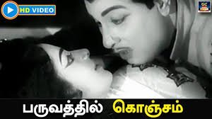 Paruvathil Konjam