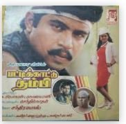 Pattikattu Thambi Ivan