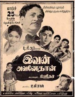 Penn Endral Paeyum Manam