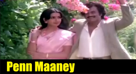 Penn Maaney