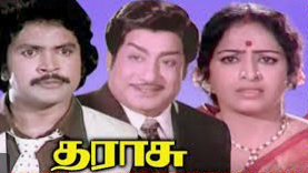 Pogathan Nadanthen Mudiyavillai