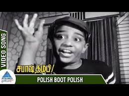 Polish Boot Polish