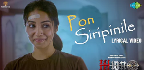 Pon Siripinile