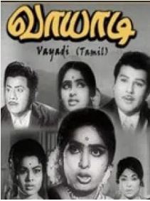 Ponna Illai Poova