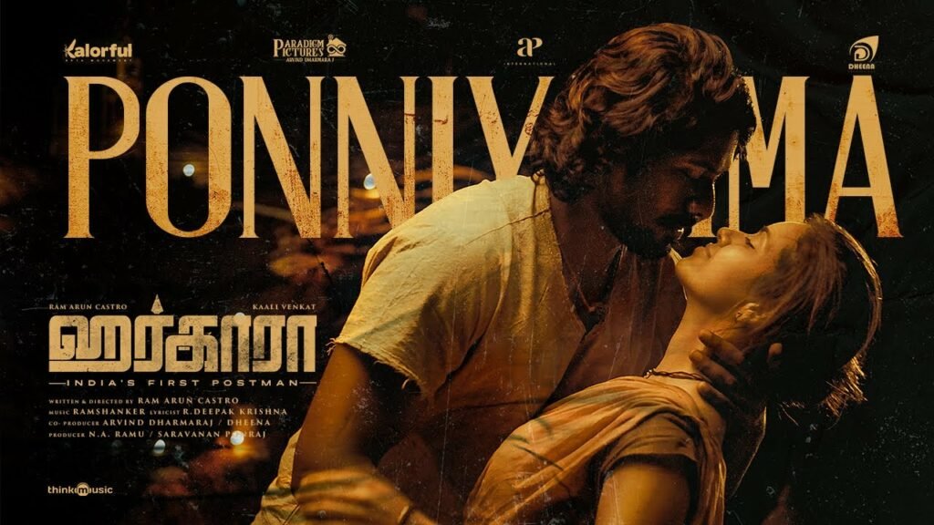 Ponniyamma