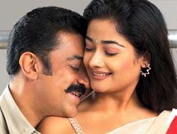 Poo Vaasam Purappadum