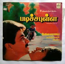 Poongaatre Ithu