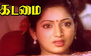 Poove Ponnamma