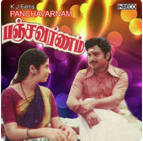 Pottu Mele Pottu Vachu