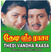Raasaavai Thedi Vantha
