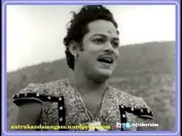 Raja Magan