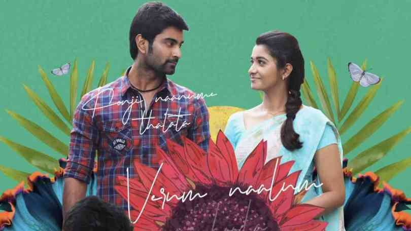 Ranga Rattinam