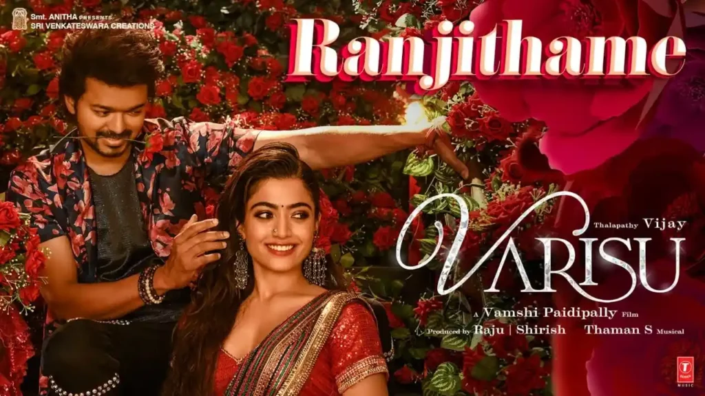 Ranjithame