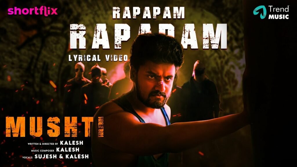 Rapapam Rapapam