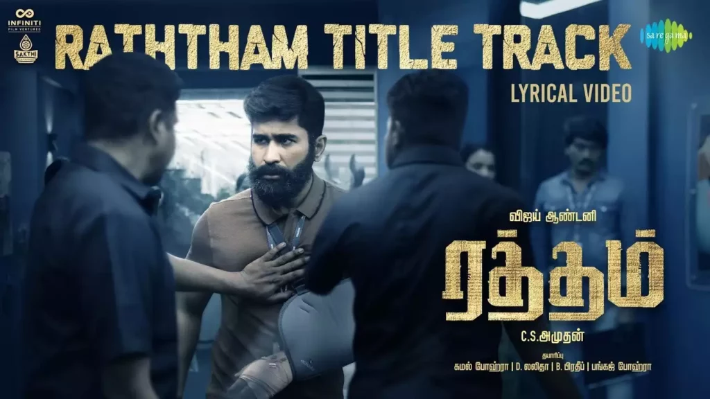 Raththam