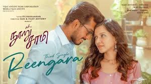 Reengara