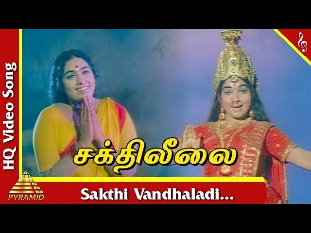 Sakthi Vandhaaladi