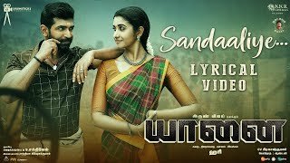 Sandaaliye